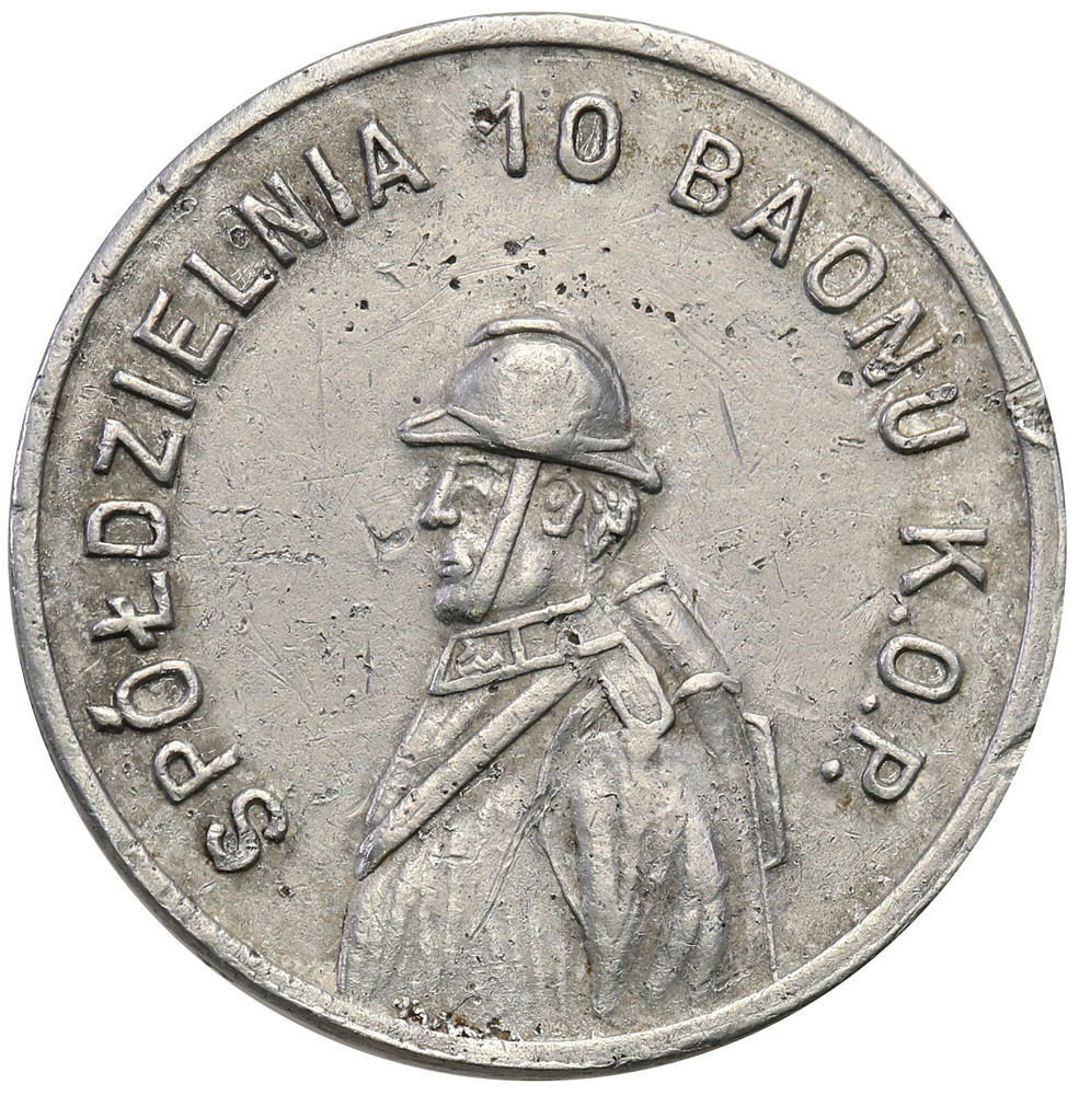 Kraśne - 1 złoty 10 Batalionu Spółdzielni K.O.P. - Rzadkie